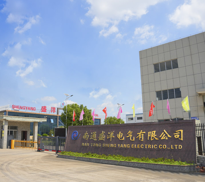 Công ty TNHH Điện lực Nam Thông Shengyang